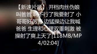 淫荡暴露狂女友与男友疯狂性爱私拍流出 戴眼镜骚货果然够骚浪 抽插特写 完美露脸 外送两小嫩货 这样的骚货你值得拥有