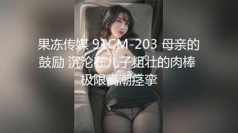 性感学生弟弟,为还信用卡,风骚被干