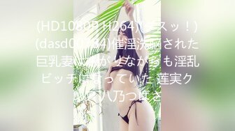 【新片速遞】&nbsp;&nbsp;⭐极品外围嫩模 夏夏裸聊1v1 4 白丝道具足交 尺度一对一[20M/MP4/26:54]