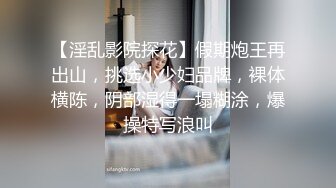 胡子大叔酒店约炮美女大学生❥❥❥❥先洗澡啪啪再帮她刮B毛完美露脸 (1)