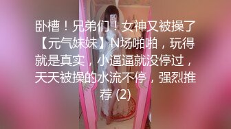 [MP4/ 1.16G] 眼镜妹子过了年还是一样的套路，侧入无套啪啪打桩式玩法女上位做爱蹲下深喉爆一嘴