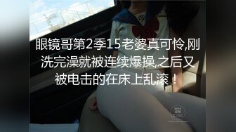 【新片速遞】 《顶级女神✅重磅泄密》秀人网人造波霸尤物女模【田冰冰】大尺度私拍✅露脸露逼紫薇做爱吃鸡极品名媛[331M/MP4/06:36]