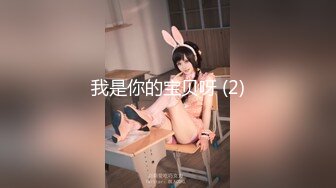 【新片速遞 】 商城偶遇两个洛丽塔透明内美女❤️狂跟一刻钟零距离欣赏无毛蝴蝶穴[1742M/MP4/15:02]