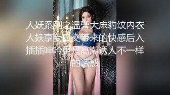 车震丰满人妻