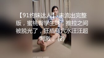 ★☆福利分享☆★❤️婷婷玉立❤️可爱高三小狗的大屁股，穿着制服就是为了方便哥哥拖裙子翻起来直接草 超高颜值！如玉般的身体！ (2)