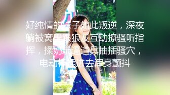 果条果贷特别档 几位不错的少妇逾期全裸视频被曝光