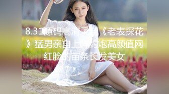 【新片速遞】 情趣装淫荡小妹【十柒学姐】白丝高跟鞋激情操逼，主动骑乘位深插，张开双腿求操，妹子喜欢被插嘴[662MB/MP4/00:57:40]