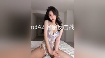 青春活力小美女太无聊了让几个大叔趁虚而入，坚挺嫩乳白皙肉体猛烈玩啊