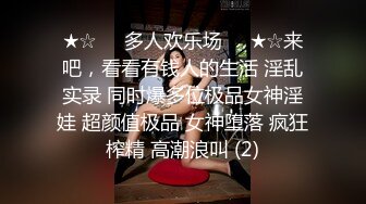 长春少妇享受大屌