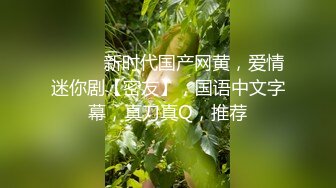 皇家华人 HJ-085 摇滚女歌手最终还是沦为老板的玩物