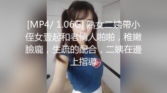 [MP4/ 1.51G] 美少女姐妹欣欣甜甜双姐妹大秀嗨翻 长大了玩具也要一起分享