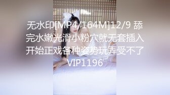 STP31430 国产AV 麻豆传媒 MTVQ1 突袭女优家 EP14 节目篇 惨遭多人埋伏抖M体质被曝光 苏清歌