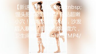 [MP4/ 401M] BunnyMiffy-性感高跟白丝吊袜护士给病人的治疗方案