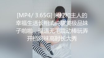 [MP4/534M]10/2最新 被包养欲求不满的小骚货被大学生兼职家政哥狠狠收拾VIP1196