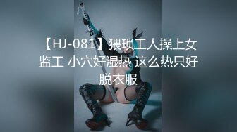 [HD/0.7G] 2023-05-03 RAS-403揭露巨乳女醫師反差癡女慾求不滿