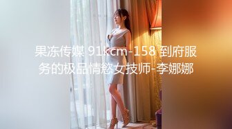 年輕00後小情侶啪啪自攝，妹妹豐滿胖嘟嘟的，沐洱被男友艹黑了