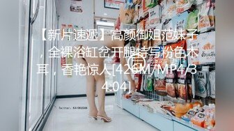 【新片速遞】&nbsp;&nbsp; ⚡3P极品小骚货【2154couple】高冷女神床上这么骚，哪有平时高冷女神的样子，超级反差叫床淫荡不堪[618M/MP4/14:00]