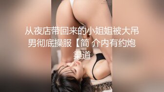 [MP4]STP29316 两个00后颜值美少女！超级嫩紧致小穴！幸福炮友操逼，撸硬特写视角抽插，浴室洗澡掰开小穴 VIP0600