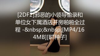 【重磅】核弹级 印象足拍15 超美校花 某付费群单部高价购买[MP4/1.42G]