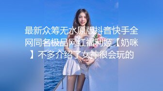 【外网精选】《稀缺??FC2流出》白丝网袜美腿 清纯派甜美可爱妹子 活力四射 暴力后入翘臀