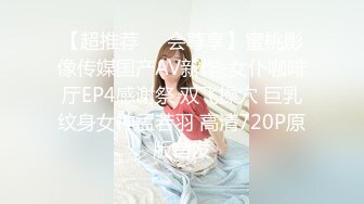 [MP4/ 454M] Mosaic 五一劳动节特别企划3男3女大混战玩6P