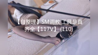 [MP4/ 827M] 巨乳美少妇，经常出去玩要约到1000个男人 滴蜡卖力交 大屁股无套骑乘喜欢谈性经历