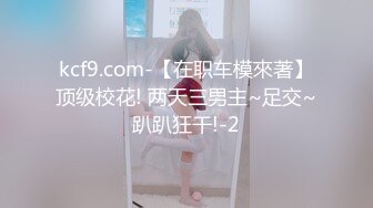 ❤️淫欲反差美少女❤️可爱小loli被哥哥拉到楼梯间爆操 紧张刺激 无套中出内射 小骚夹着精液真空出门 流了一地