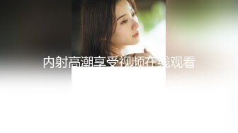 [MP4]麻豆传媒-刹那的凌辱拷问 被捆绑调教怒操后臣服 白虎女神沈娜娜