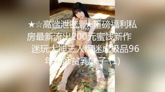 [MP4]甜美妹子 洗完澡开操翘起屁股舔弄 上位骑乘大屁股上下套弄 抬腿侧入大力猛操