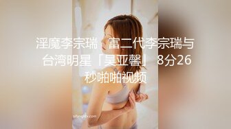 最新JVID顶级SSS极品女神▌璃奈酱 ▌日系风情旅馆美人的邂逅 极嫩白虎神鲍 玩乳揉穴淫水泛滥成灾108P1V