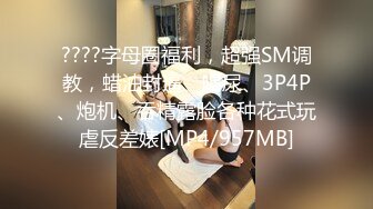 [MP4/ 1.27G]&nbsp;&nbsp;妹子刚走下个就来&nbsp;&nbsp;甜美萌妹&nbsp;&nbsp;手伸进裤子摸逼 撞击爆插屁股很Q弹 骑乘快速打桩爽翻