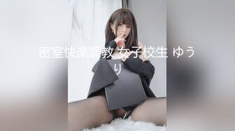 【个人摄影❤️国产版】模特身材女仆装美少女现场调教 淫乱痴女个人摄影COS内射粉穴 完美达成 国语对白 超清3K原版