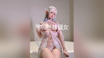 -极品嫩模虎牙妹小丫与土豪酒店私拍 吃完鸡吧被狂草