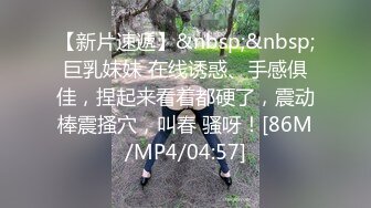 [MP4/1.92G]_一线天馒头B，小虎牙气质女神，被炮友猛干，美乳大长腿，双腿夹腰爆操，跳...