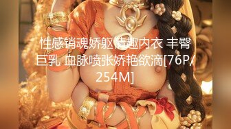 [MP4/ 850M] 淫水狂飙全程露脸小骚货，奶子中间性感的玫瑰纹身，揉奶玩逼道具摩擦骚穴