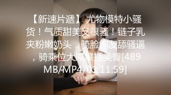 [MP4/441M]3/23最新 极品白虎女神人间尤物掰开小穴露出了粉嫩的肉芽VIP1196