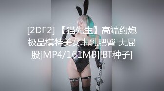 [MP4/ 501M]&nbsp;&nbsp;极品美腿小骚货！楼道厕所操逼！扶着楼梯翘臀后入，跪在马桶上爆操，开档丝袜无毛内射