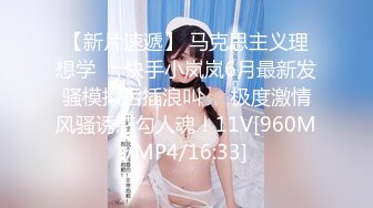 [MP4/ 1.24G] 性福的小茄子同时怒怼两大骚逼爆菊花，30以上少妇真会玩花样多