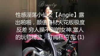 一字马颜值女神！爆乳翘臀美腿！性感粉嫩情趣装，手指扣入肥穴，紧致小洞会呼吸，筋膜枪震穴