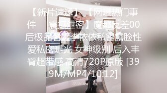 STP33726 【利哥探花】外围女神深夜来酒店重庆美女风情万种，猛男出击各种姿势操得汗流浃背，推荐！