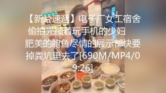 酒店调教公司前台文员晓凤