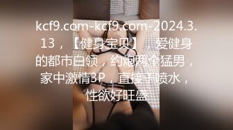 網紅女神潮噴淫娃〖小水水〗極品身材女友黑絲挑逗 小蜜穴太敏感随便插幾下就高潮噴水 潮吹不停