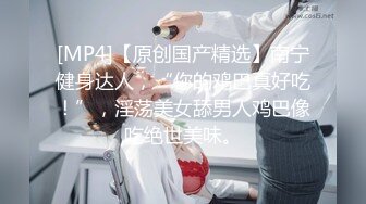 【新片速遞】网友自拍 妹子 我教你一个姿势 男子 挺难的 不要拍 你走开啦 小脸绯红 逼毛茂密[128MB/MP4/01:43]