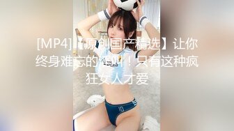 留美极品反差研究生女神leggy推特私拍，顶级美腿勾引金主各种啪啪，嗲叫声一流，对话淫荡 (1)