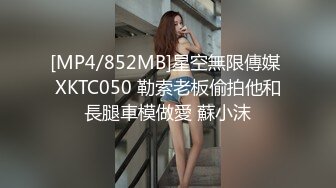 先足交再抽插，喷到女友惨叫