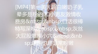 [MP4]清新兼职小美女沙发激情啪啪妹子干瘫求饶直接高潮好刺激