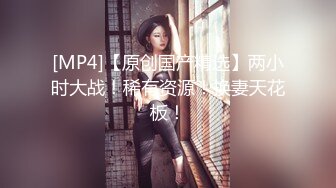 《极品福利✿超强✿PUA》微聊认识勾搭的轻熟女小干妈开服装店离异的~爱美逼黑但很骚放得开~口爆干逼干屁眼儿非常败火