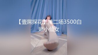 【新片速遞】麻豆传媒元宵特辑 EP5 淫欲游戏王1V1 女神直球对决 麻豆女神 李娜 林小雪[1030M/MP4/35:34]