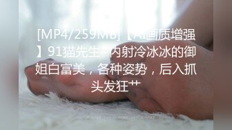 FC2PPV 4342985 ※数量限定930pt※【顔出し】【3ｐ・中出し】専業主婦なのに美容にかけをかけすぎて散財した人妻は、ハメ撮りを担保に金を貸したのですが、どうやら快楽にハマってしまったようです。