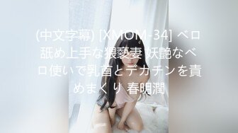 [MP4/270M]9/24最新 网洞丝袜女上位后入姿势欲火焚身享受销魂的体验VIP1196